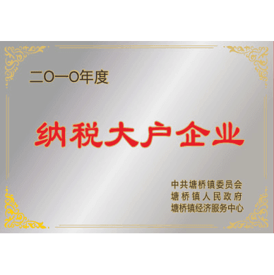 Award 1